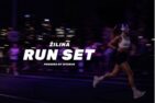 Logo behu: Run Set Žilina